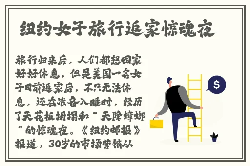 羞羞色画登录入口