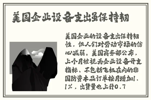 菠萝**