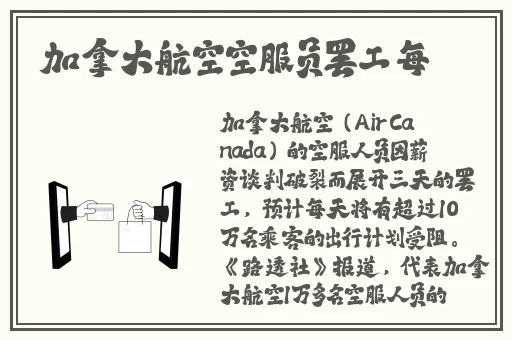 **长征不打烊传送门